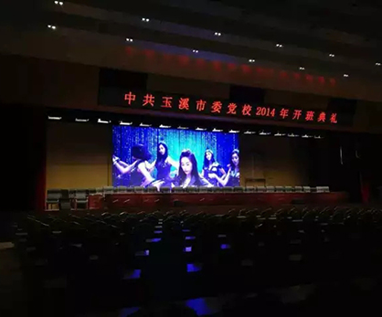 承德玉溪市黨委校會議廳 承德玉溪市黨委校會議廳